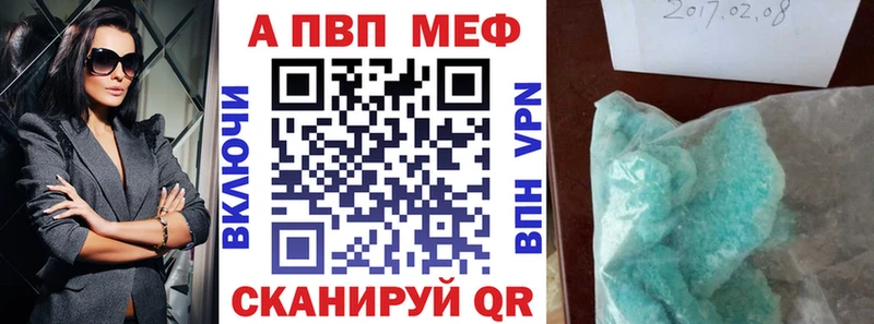 Alpha PVP СК КРИС Серпухов