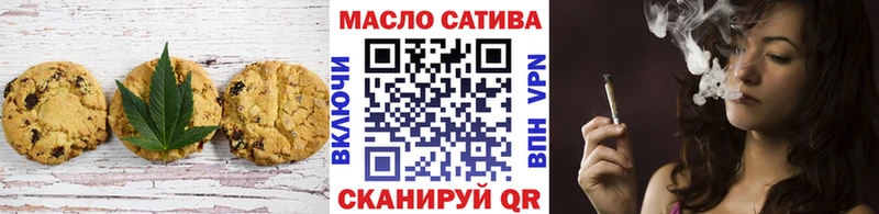 Еда ТГК конопля  Купить закладки  Серпухов 