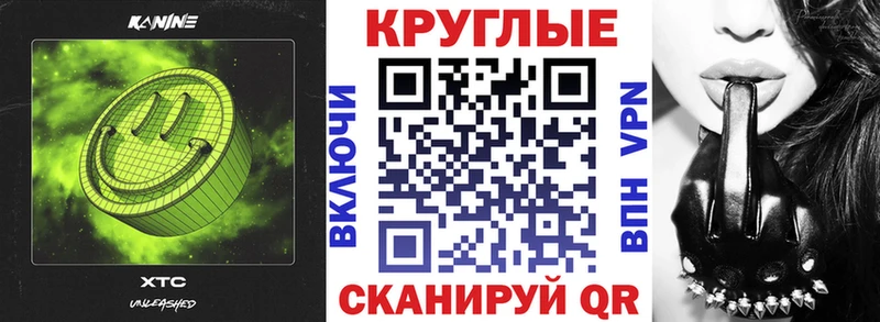 Экстази XTC  Купить закладки  Серпухов 