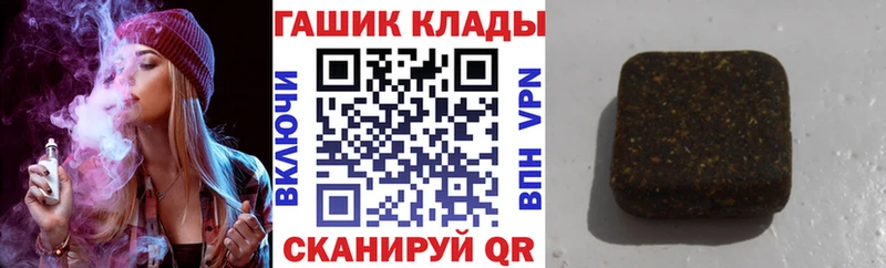 Гашиш hashish  Купить где  Серпухов 