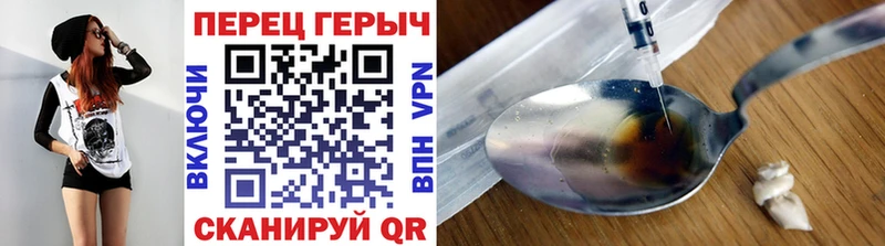 ГЕРОИН гречка  Купить закладки  Серпухов 