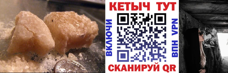 Кетамин ketamine  Купить  Серпухов
