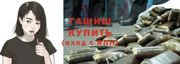каннабис Каменногорск