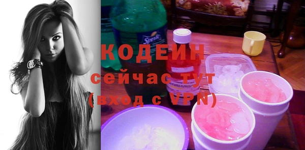 каннабис Каменногорск