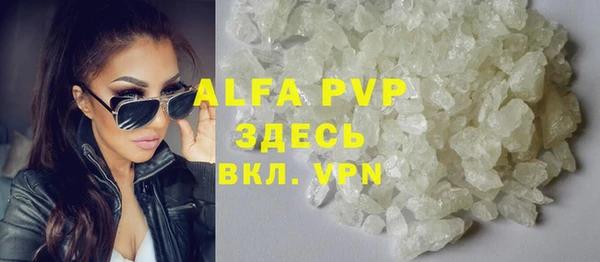 каннабис Каменногорск