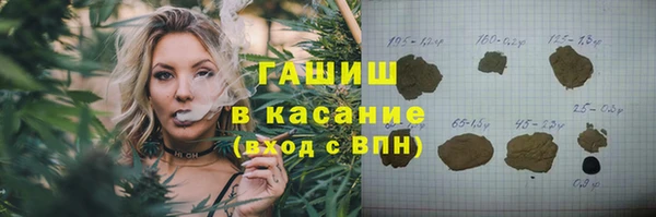 трава Каменск-Шахтинский