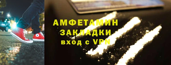 трава Каменск-Шахтинский