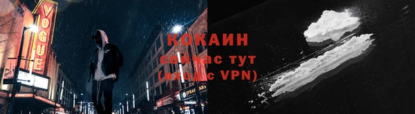 каннабис Каменногорск