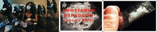 трава Каменск-Шахтинский