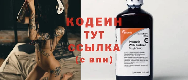 трава Каменск-Шахтинский