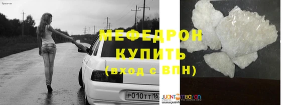 трава Каменск-Шахтинский