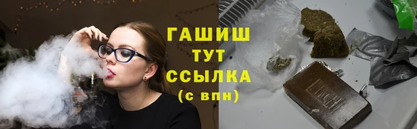 трава Каменск-Шахтинский