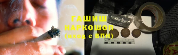 каннабис Каменногорск