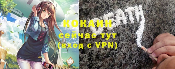 каннабис Каменногорск