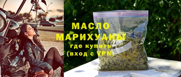 трава Каменск-Шахтинский