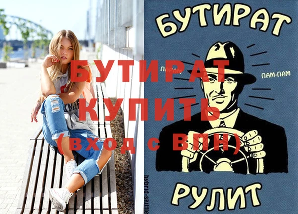 трава Каменск-Шахтинский