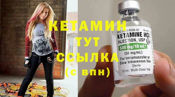 каннабис Каменногорск