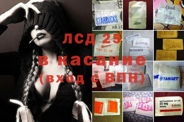 трава Каменск-Шахтинский