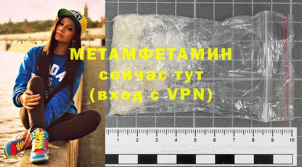 трава Каменск-Шахтинский