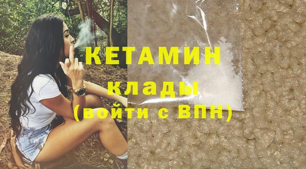 трава Каменск-Шахтинский