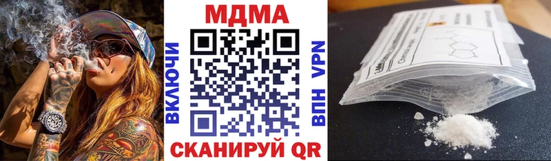 Купить  Серпухов  MDMA молли 