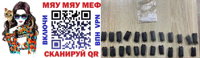 Купить  Серпухов  Мефедрон 4 MMC 