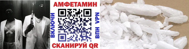 МЕТАМФЕТАМИН пудра  Купить где  Серпухов
