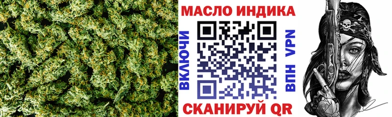 Дистиллят ТГК вейп  Купить  Серпухов